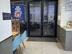 -达美乐比萨(商城路店)