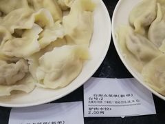 -东北农业大学饺子园