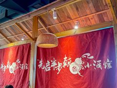 -先启半步颠·川菜小炒