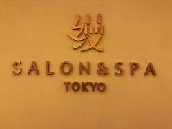 -缦spa