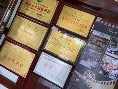 -伊萨娜印尼餐馆