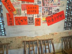 -方铲铲·成都板凳面(滨江银泰店)