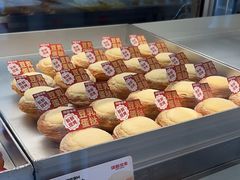 -读酥世家(宛平南路店)