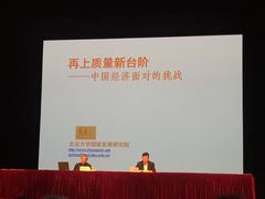 -中共上海市委党校 上海行政学院