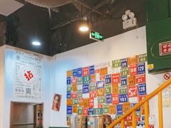 -有拈头成都市井火锅(老门东店)