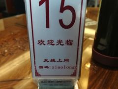 -勤德兴(湖滨路店)