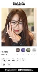 -汤尼英盖TONI&GUY-essensuals