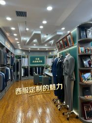 -香港威德诚洋服BESPOKE西服西装高级定制(上海湾一店)