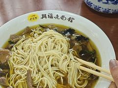 -兴福老面馆(寺路街店)