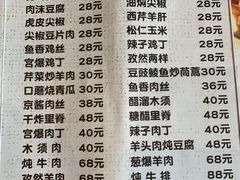 -老三羊汤【北兴隆街店】