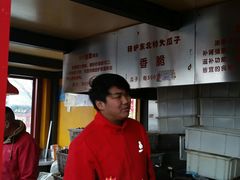-秋栗香(地安门店)