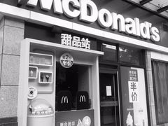门面-麦当劳(明湖店)