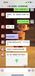 点击看大图 -爱儿美儿童摄影(五路居花园别墅店)