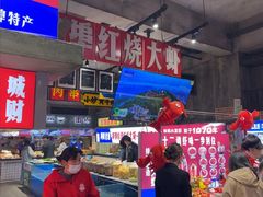 -阿财老铺·老蚌埠龙虾城(华夏总店)
