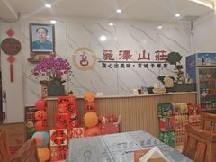 -丽泽山庄·生态怀柔菜·虹鳟鱼(红螺寺店)