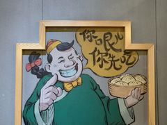 -陈傻子餐厅(世纪都会店)