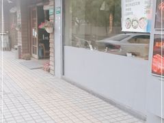 门面-小本家韩式烤肉(紫藤路店)