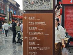 -古文化街旅游区