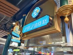 -松雷商业(南岗店)