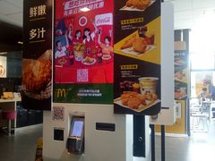 -麦当劳(金平路站店)