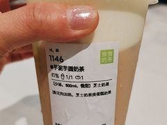 -奈雪的茶(星河城店)