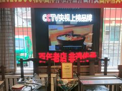 -名扬烤肉(起源店)