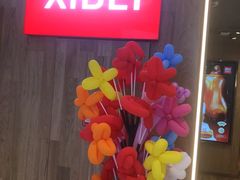 -西贝(上海我格广场店)