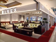-香河家具城