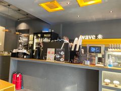 -Wave 未(万科广场店)