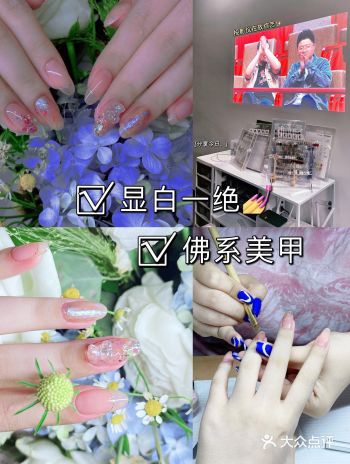 南昌探店｜七夕超仙气的美甲