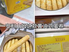 -山姆会员商店(大连店)