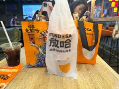 -放哈·甜醅子奶茶创造者(正宁路店)