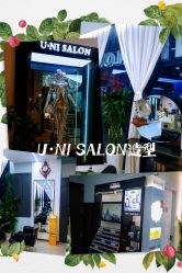 -U·NI SALON 造型