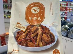 -郴州特产舜华临武鸭(郴州西站店)