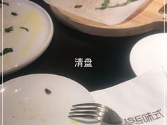 -味式·那不勒斯披萨Mise en place(亚朵酒店店)