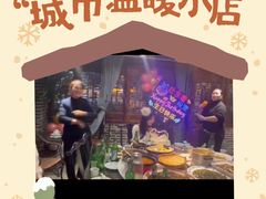-灶东家民间菜(回兴店)
