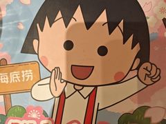 -海底捞火锅(赛格国际购物中心店)