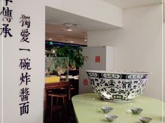 -海碗居(王府井店)