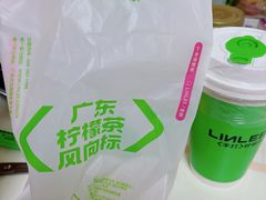 -LINLEE林里·手打柠檬茶(普陀新邻天地店)