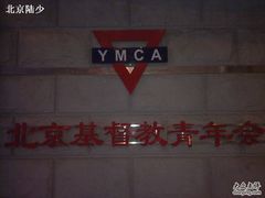 -老边饺子馆(东单店)