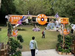 -天目湖御水温泉·度假酒店