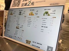 -古茗(慈溪龙兴街店)