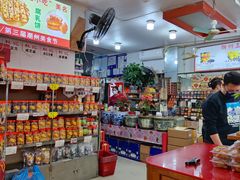 -权记百年老字号(牌坊街店)