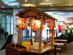 大堂-有喜屋·深夜食堂(环宇荟店)