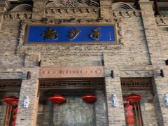 -龙抄手(春熙路总店)