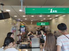 -1点点(开元店)