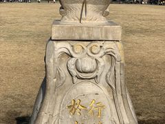 -清华大学-观畴园餐厅