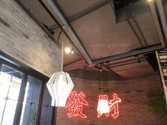 -避风塘(五角场店)