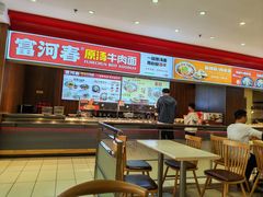-东方快车(钢铁街分店)