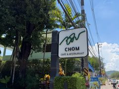 -Chom Cafe and Restaurant